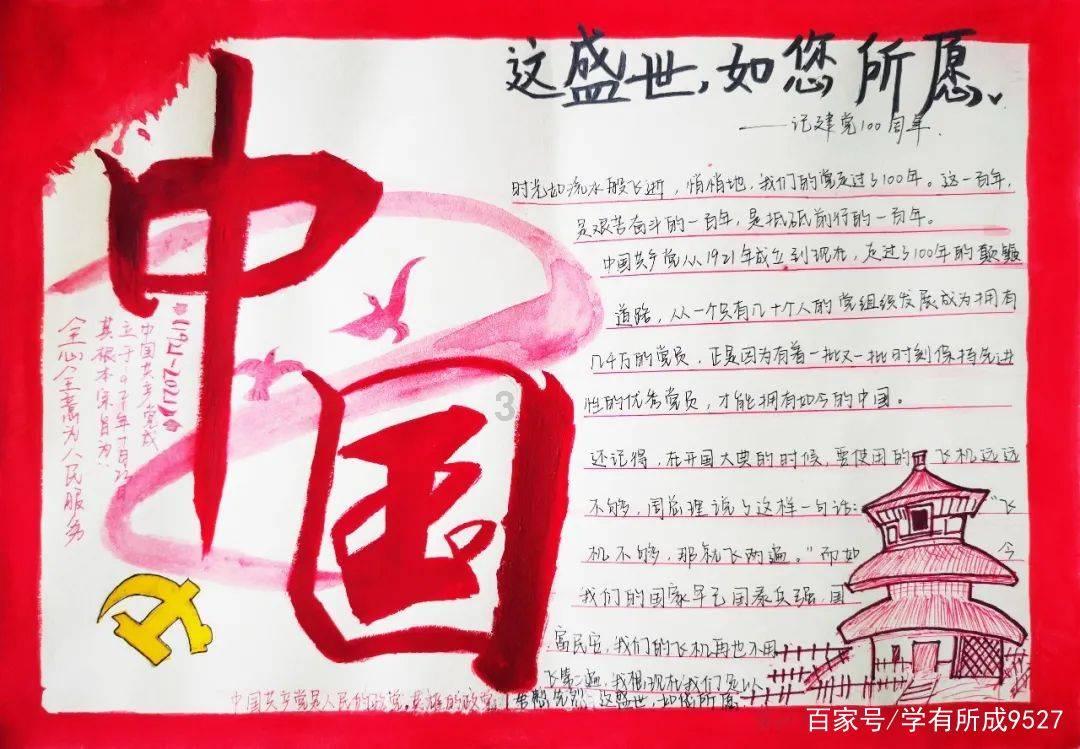 救援矮小的女孩